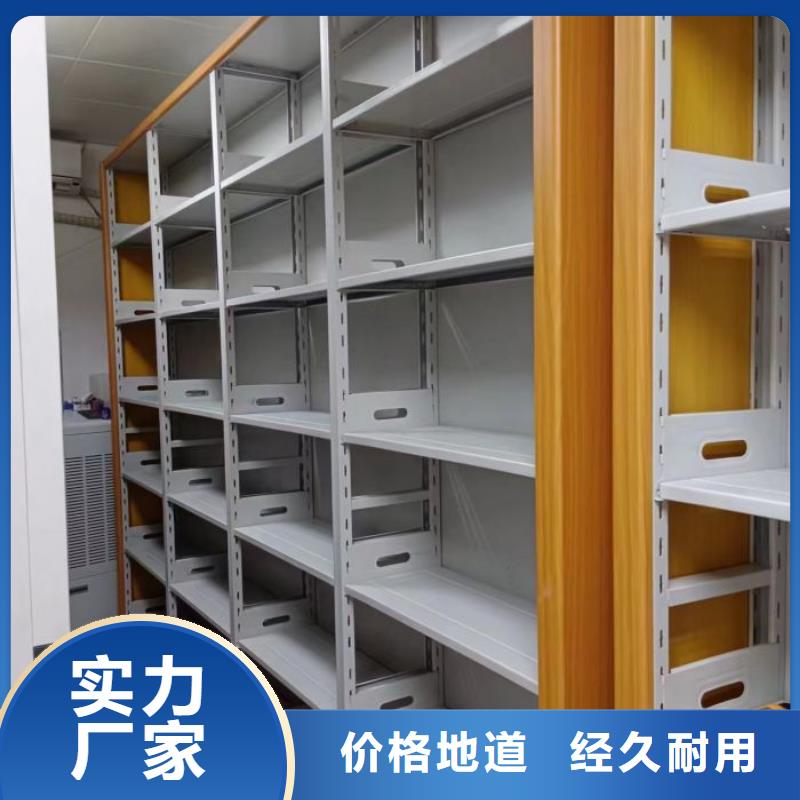 零售价【鑫康】服装存放密集柜