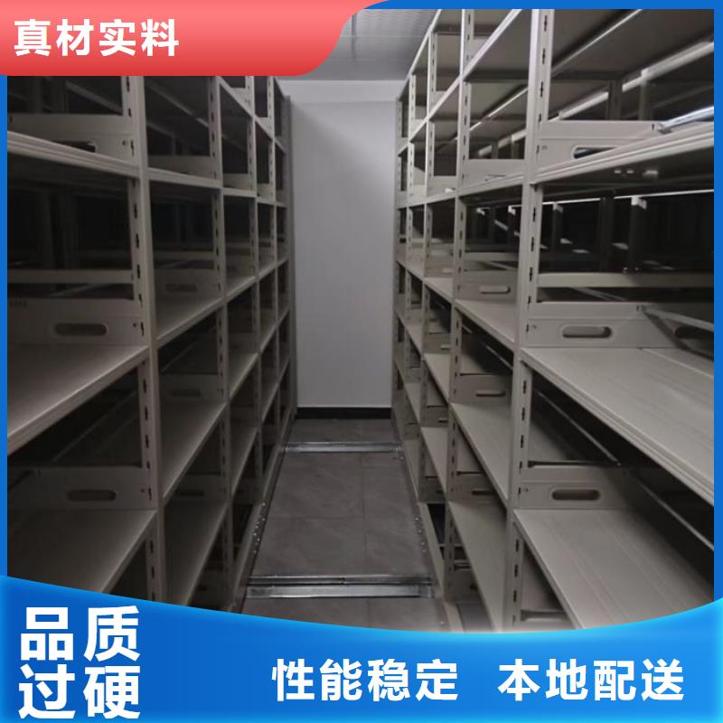 如何选择【鑫康】屯昌县电脑密集柜