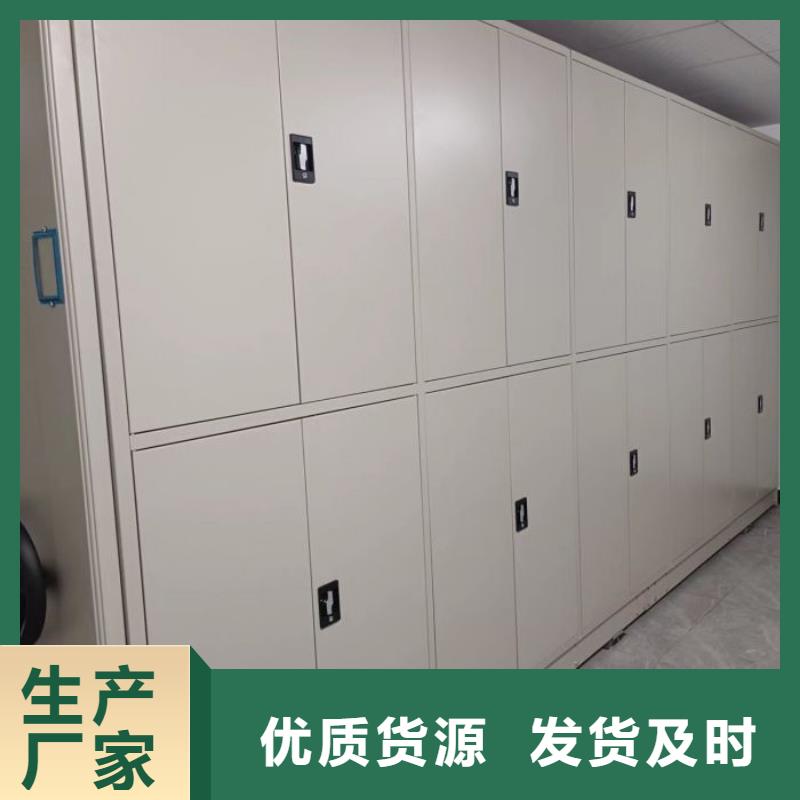 价诚信互利【鑫康】自动选层柜