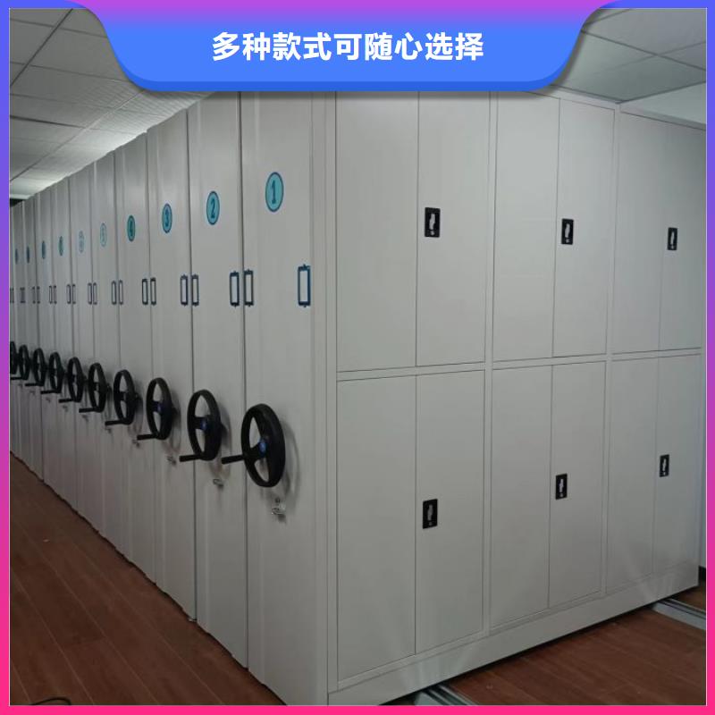 銷售部【鑫康】圖書資料室書架