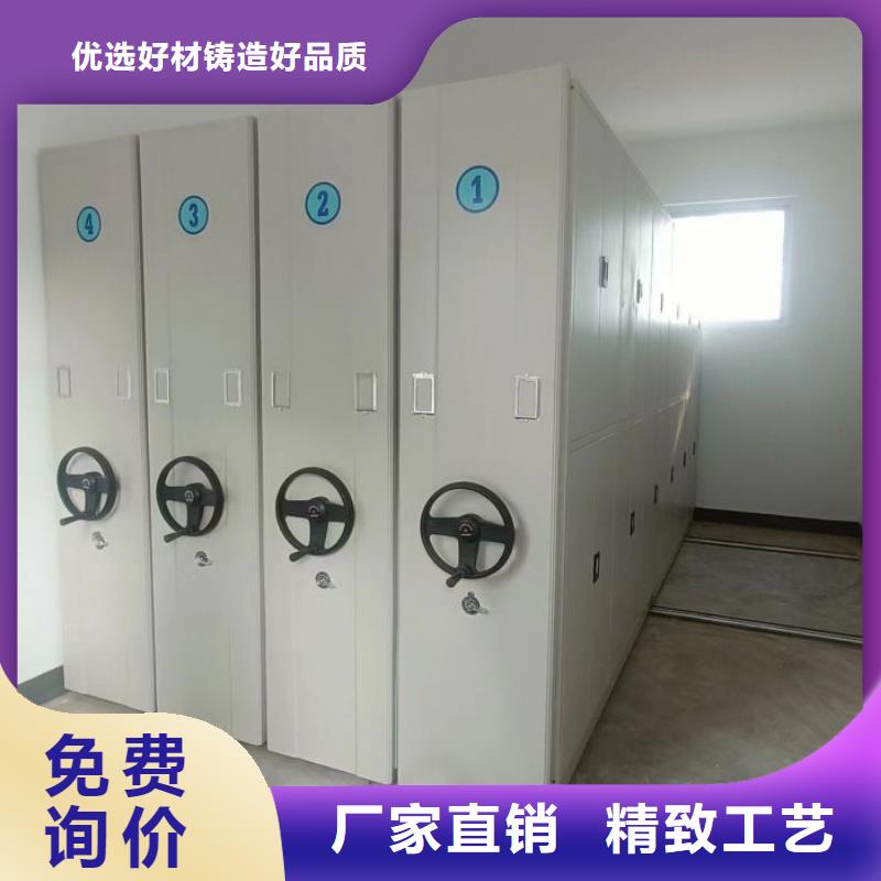 质量认证【鑫康】密集书架