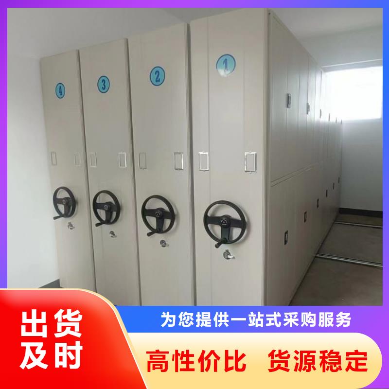規(guī)格型號齊全【鑫康】機械式密集柜
