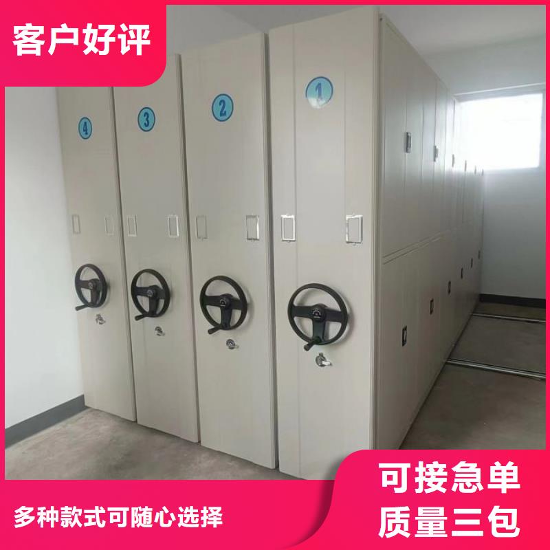 档案库密集架-视频-柳州市档案库密集架|鱼峰|柳江|崇左|钦州|河池|桂林|来宾|南宁