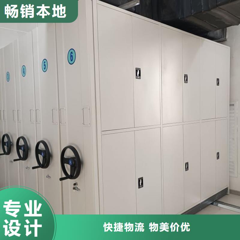 规格型号齐全【鑫康】机械式密集柜