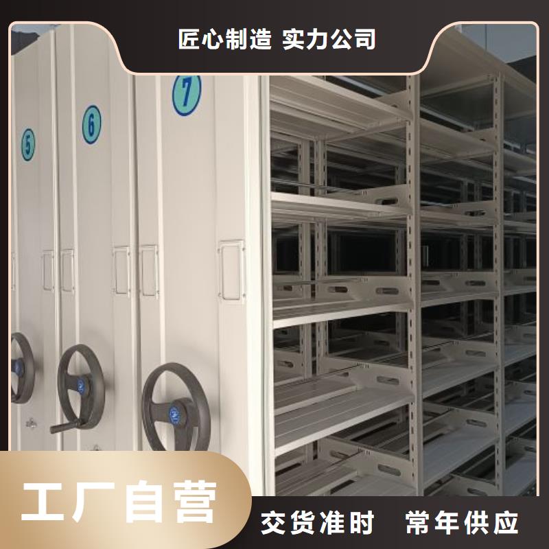 更多咨询移动式密集档案橱
