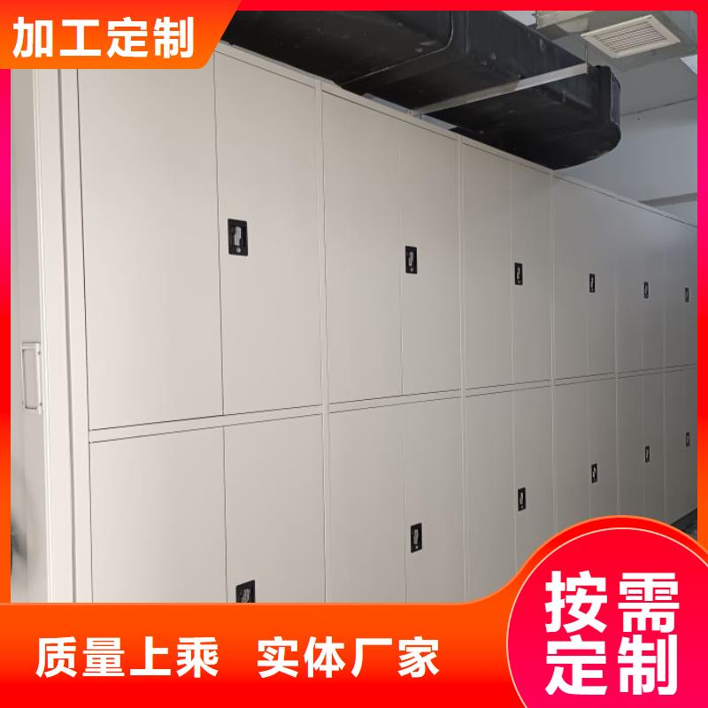 欢迎惠订【鑫康】卷宗档案密集架