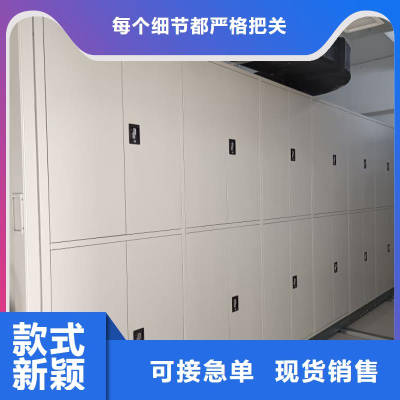 十年质保【鑫康】手动型档案密集架