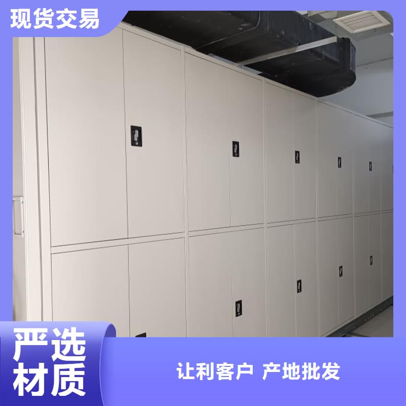 零售价【鑫康】服装存放密集柜