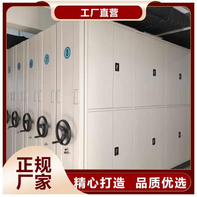 咨询合作【鑫康】手摇财务凭证密集架