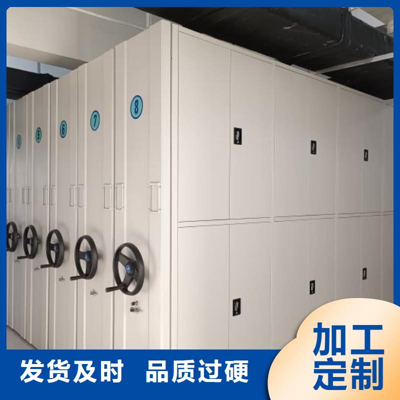 智能密集柜【移动密集架】口碑好实力强鑫康手摇文件柜
