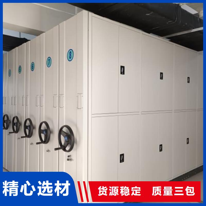 开拓创造【鑫康】密集手摇式移动柜