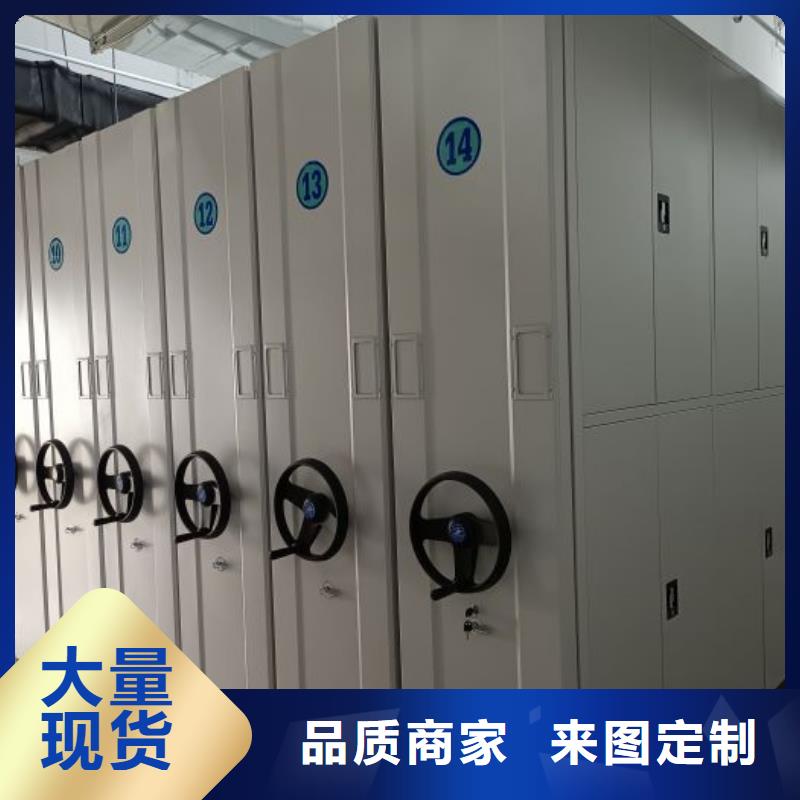 如何合理安裝與操作【鑫康】智納檔案柜