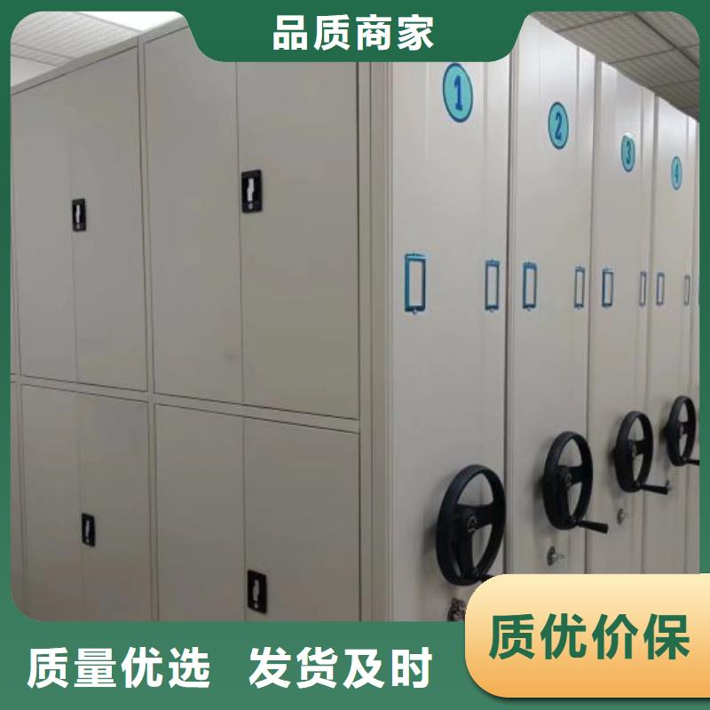 智能密集柜【移动密集架】口碑好实力强同城公司