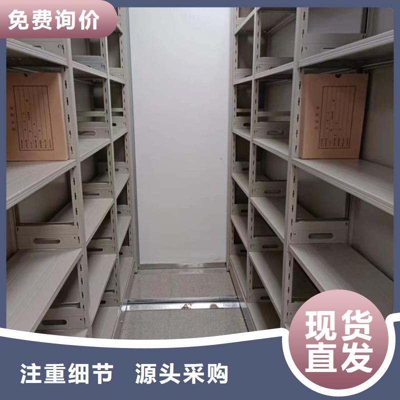 生產(chǎn)廠家哪家好【鑫康】圖書室智能密集書架