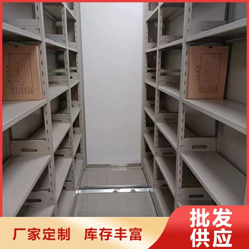 产品对比和选择方式【鑫康】城建档案管理密集架