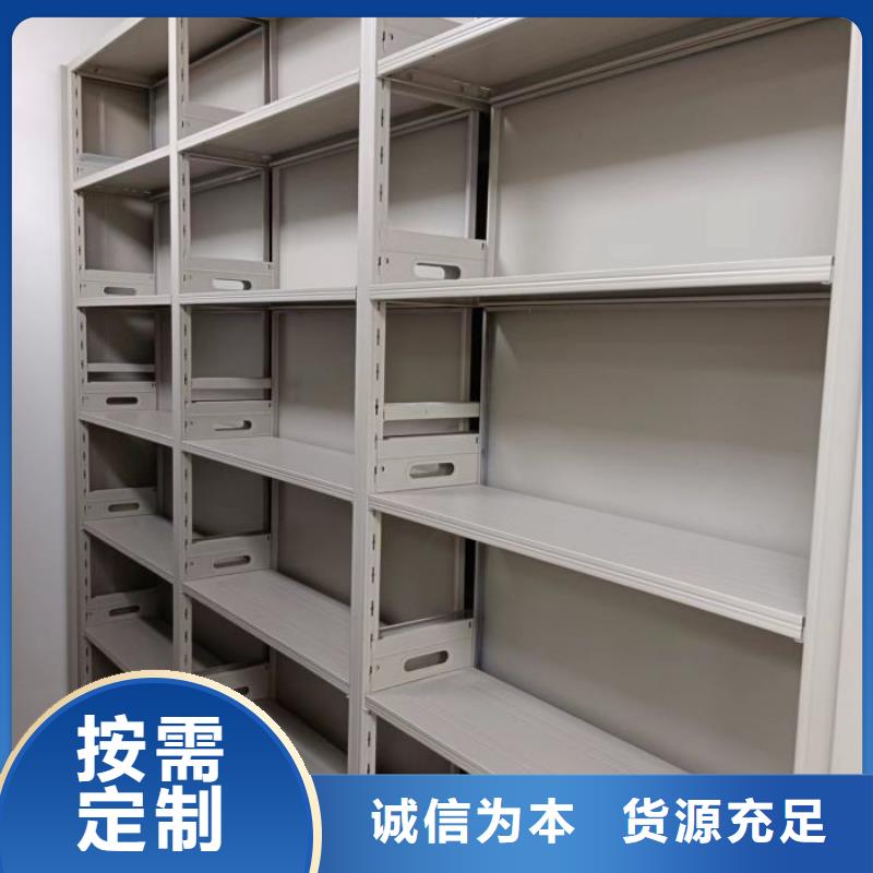 產品的常見用處【鑫康】檔案架