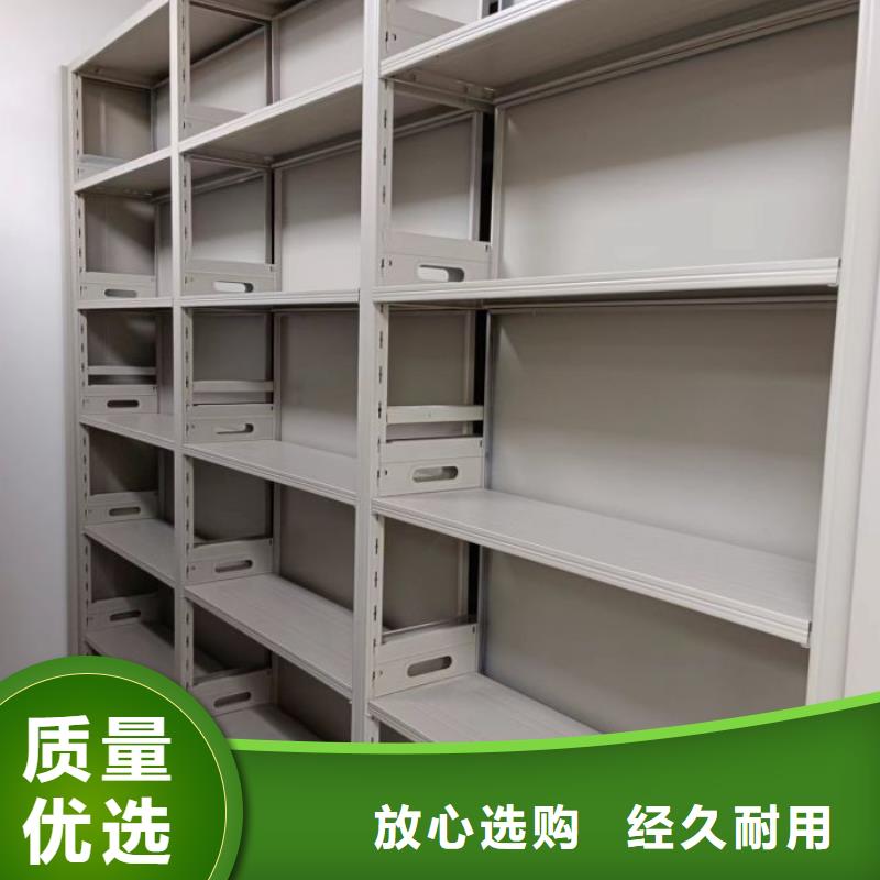 如何合理安裝與操作【鑫康】智納檔案柜