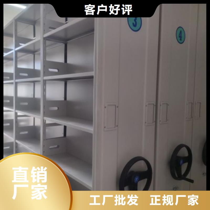 档案盒密集柜视频-克拉玛依|乌鲁木齐档案盒密集柜厂家直销直供-移动手动智能密集柜密集架鑫康档案设备销售(伊犁市分公司)