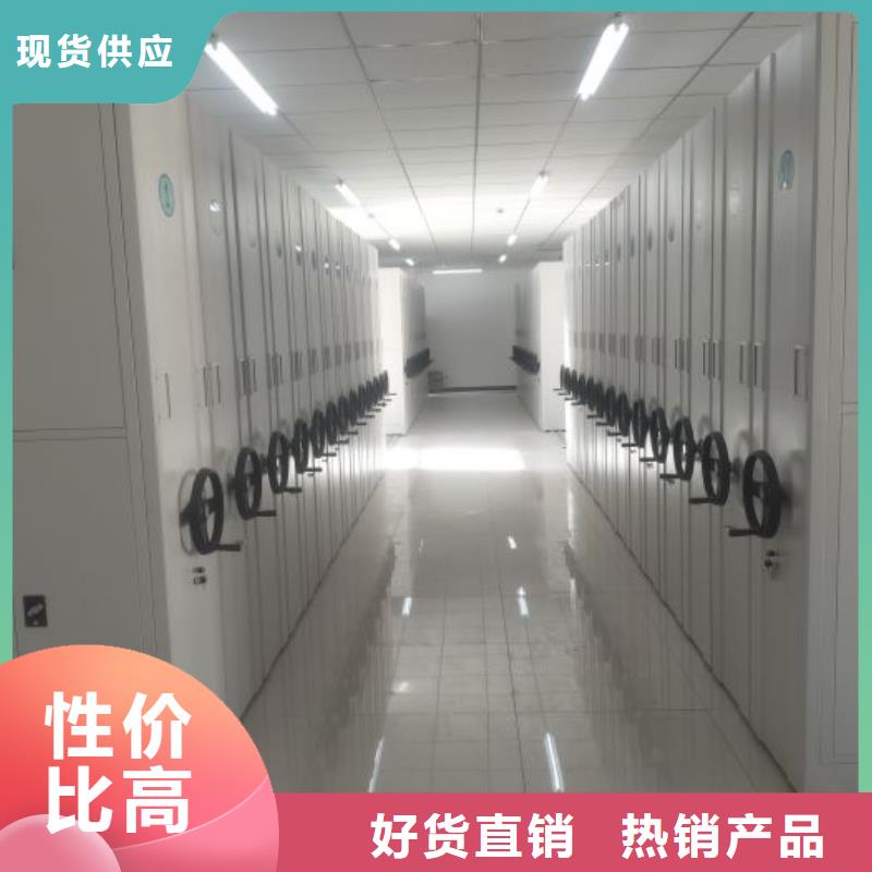 十年质保【鑫康】手动型档案密集架