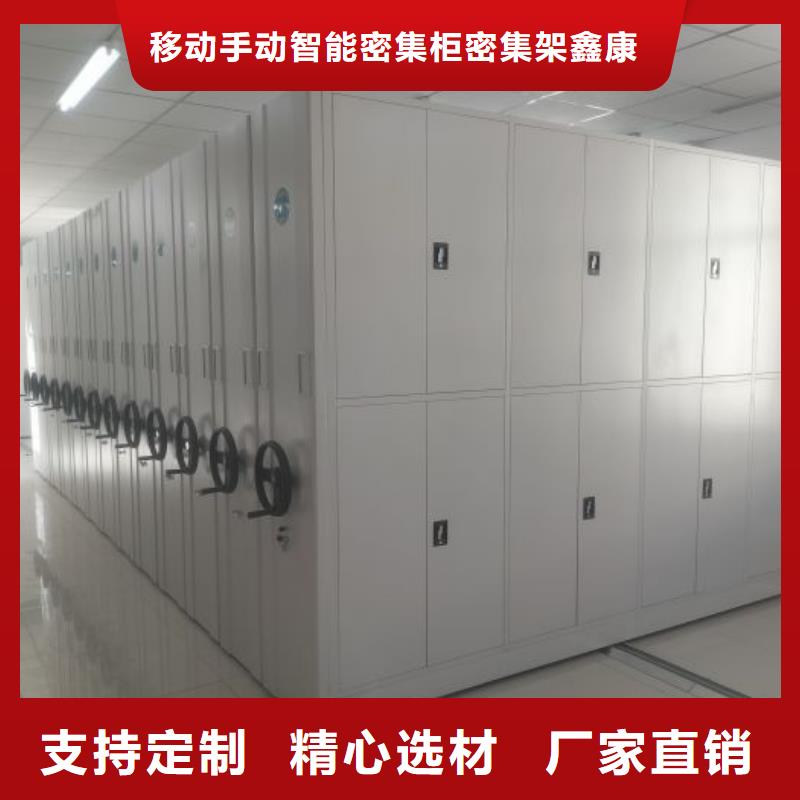 报价多少钱【鑫康】手电动智能密集架
