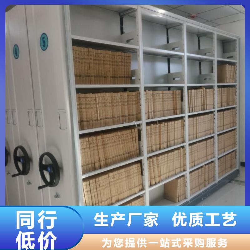 加盟费多少【鑫康】全封闭凭证密集柜