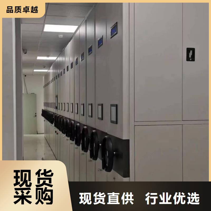 智能密集柜【移动密集架】口碑好实力强鑫康手摇文件柜