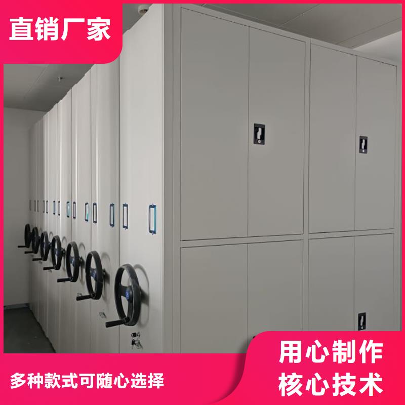 客户满意【鑫康】全封闭移动档案架