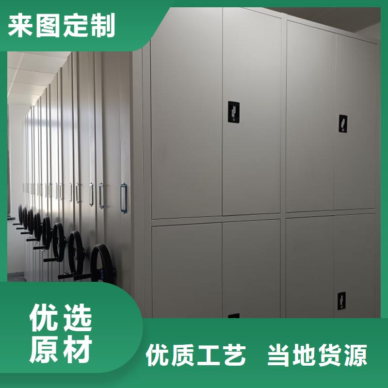 鑫康手动密集柜智能密集柜,【移动密集架】注重细节企业旺旺
