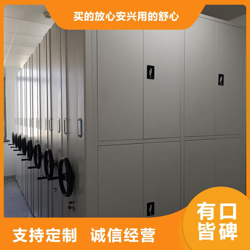 服务到家【鑫康】三沙市移动资料档案柜