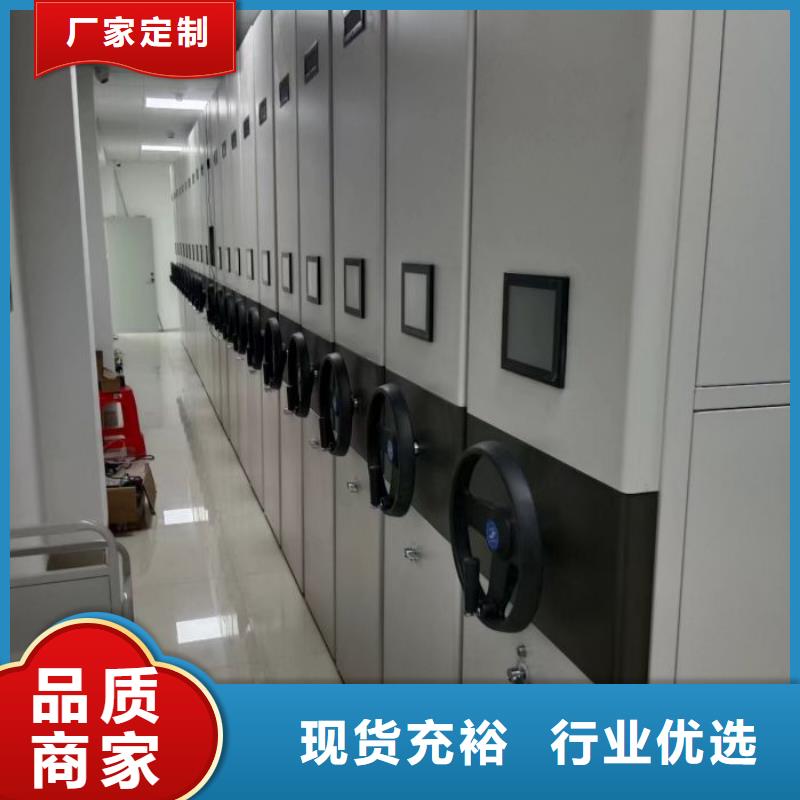 用心服务【鑫康】密闭式密集架