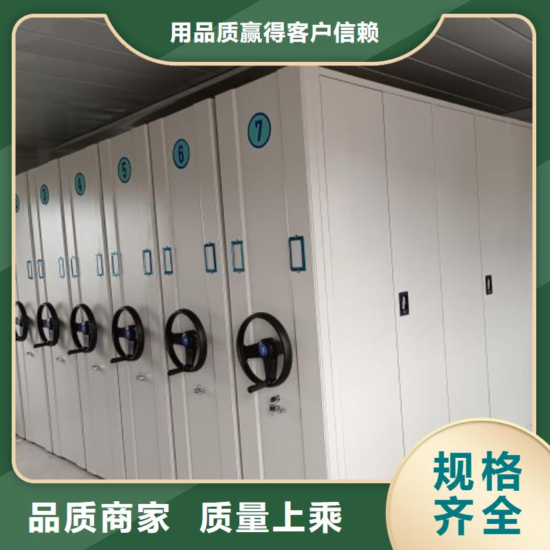 报价多少钱【鑫康】手电动智能密集架
