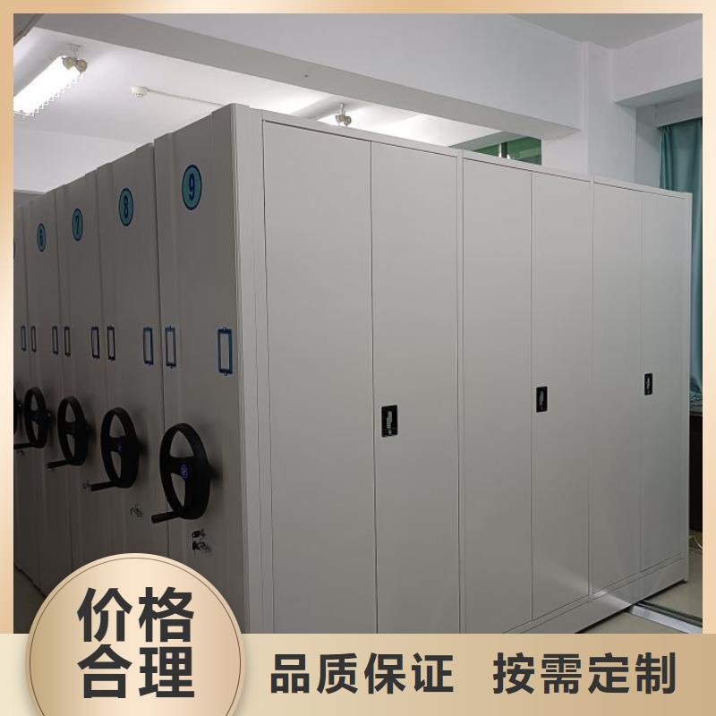 主要功能與優勢【鑫康】智能檔案柜