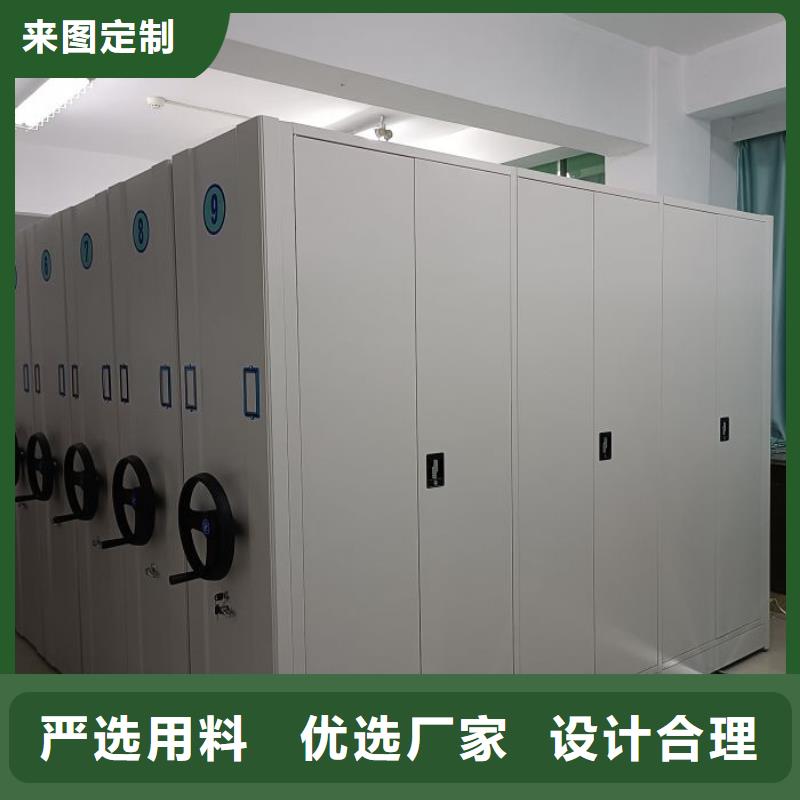 十年质保【鑫康】手动型档案密集架