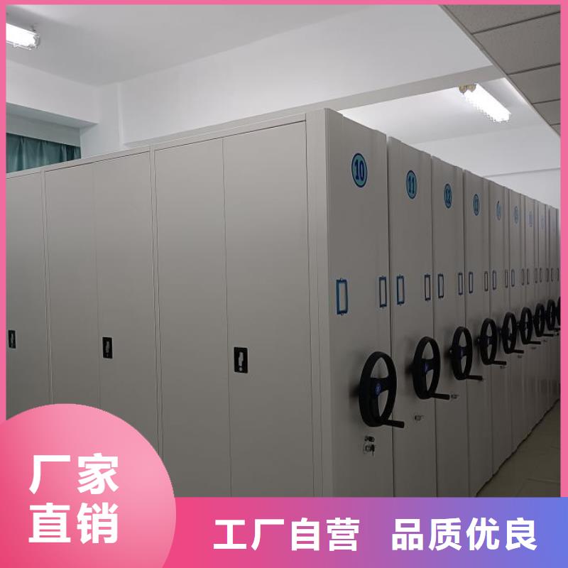 智能密集柜【移动密集架】口碑好实力强-移动手动智能密集柜密集架鑫康档案设备销售(伊犁市分公司)