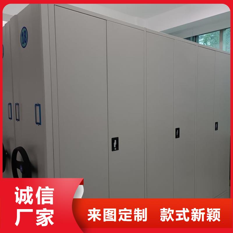 用心服务【鑫康】密闭式密集架