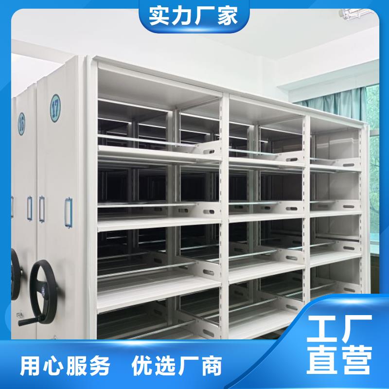 销售商【鑫康】箱式档案密集柜