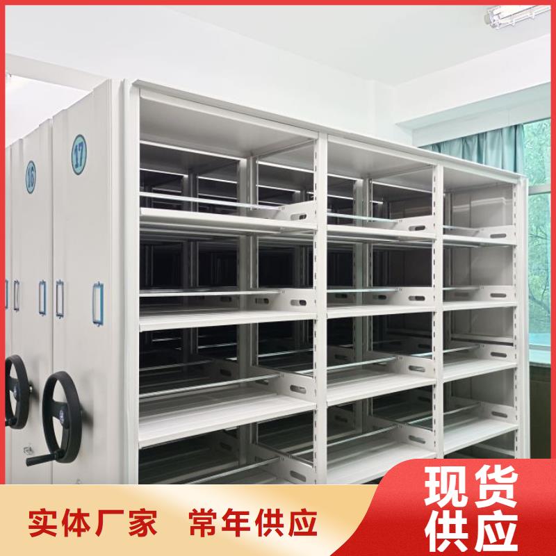 智能密集柜【移动密集架】口碑好实力强-移动手动智能密集柜密集架鑫康档案设备销售(伊犁市分公司)