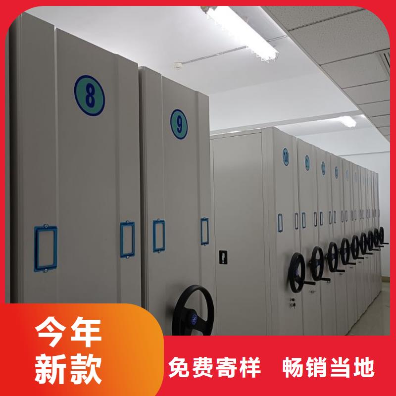 赢得客户【鑫康】档案室轨道文件柜