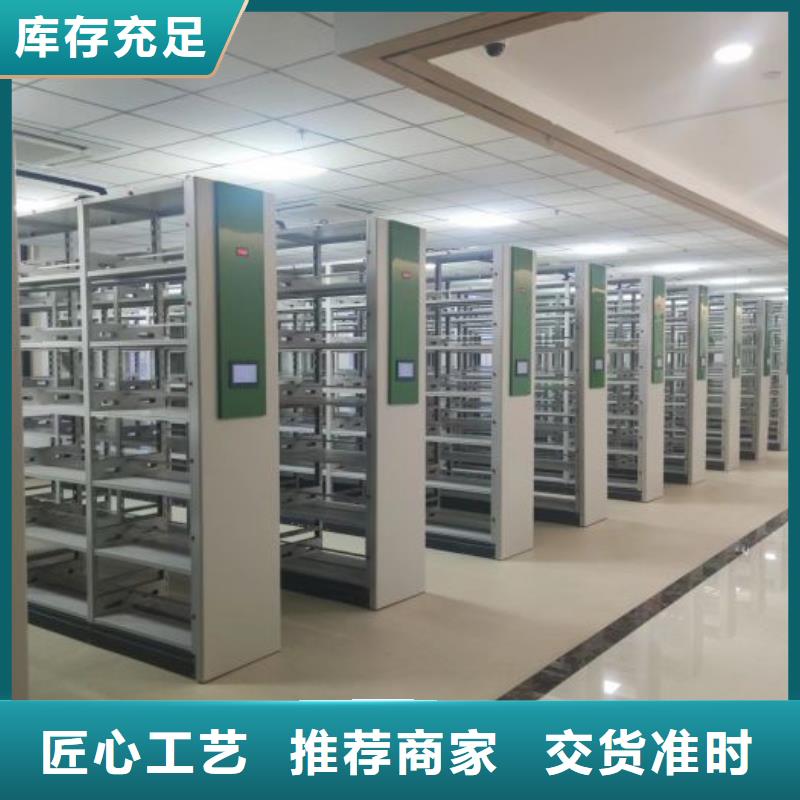 規(guī)格型號齊全【鑫康】機械式密集柜