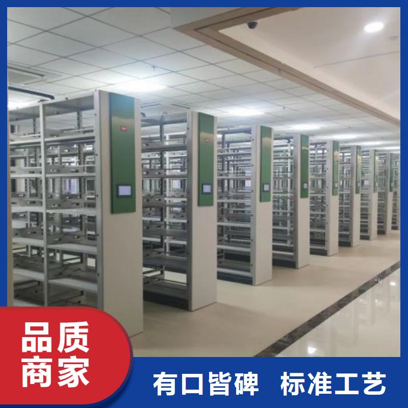 咨詢合作【鑫康】密集書架
