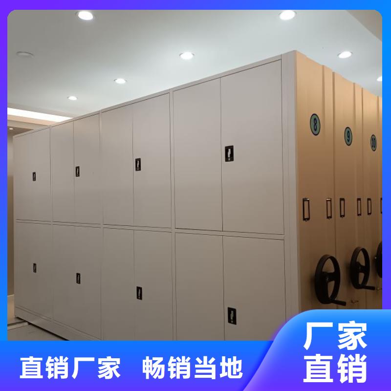 如何合理安裝與操作【鑫康】智納檔案柜