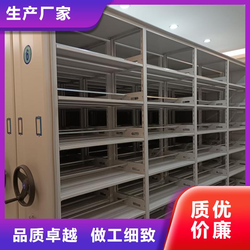 如何選擇【鑫康】屯昌縣電腦密集柜