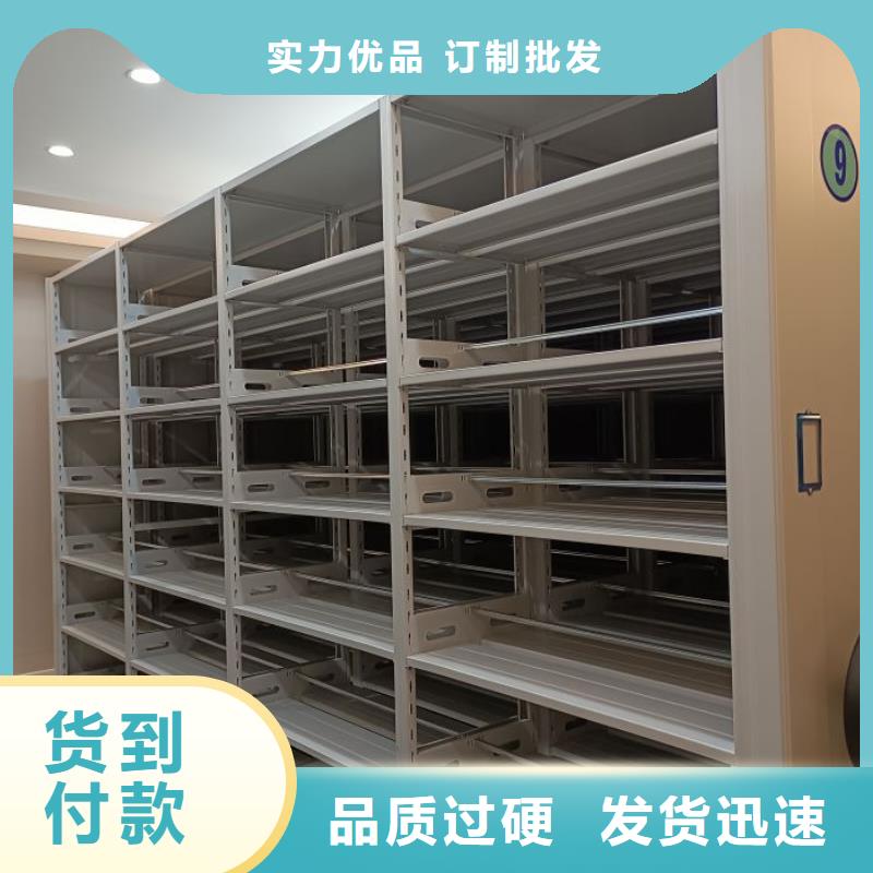 价诚信互利【鑫康】自动选层柜