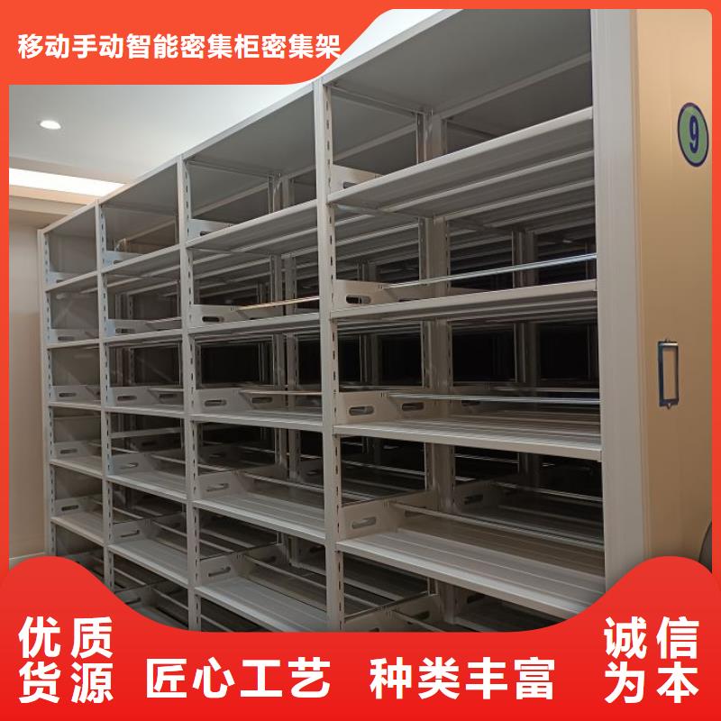 客户满意【鑫康】全封闭移动档案架