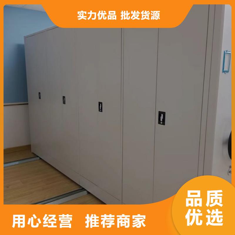 鑫康手动密集柜智能密集柜,【移动密集架】注重细节企业旺旺