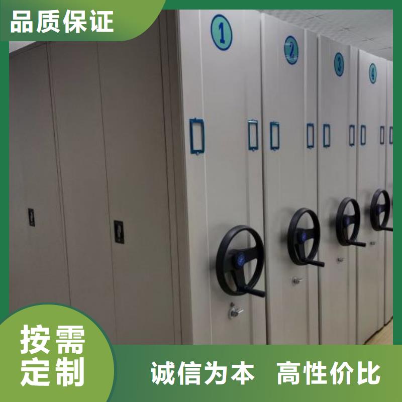 咨询合作【鑫康】手摇财务凭证密集架