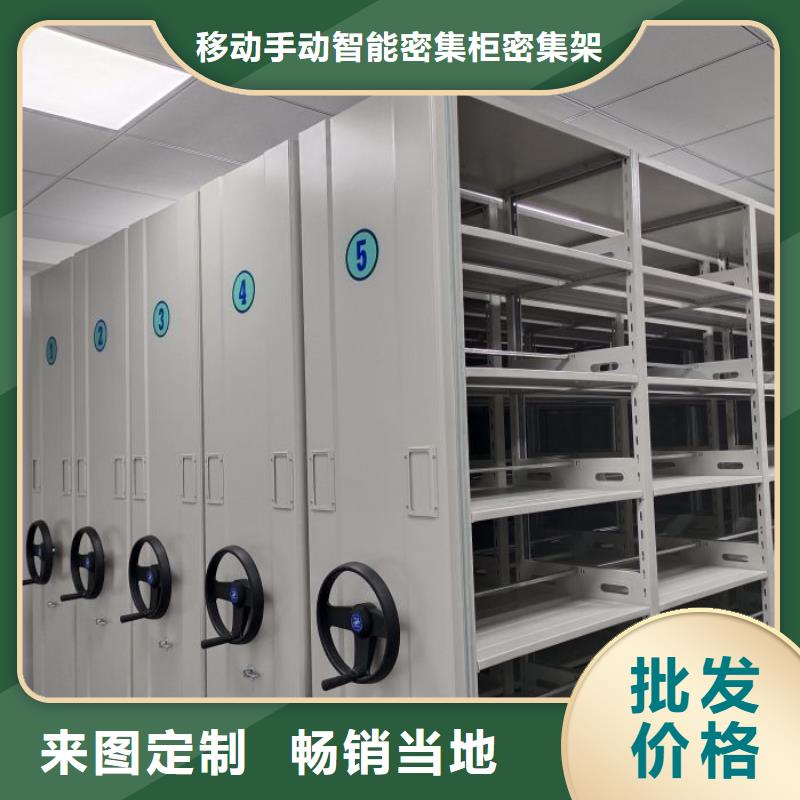 赢得客户【鑫康】档案室轨道文件柜