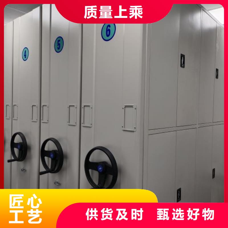 智能密集柜【移动密集架】口碑好实力强鑫康手摇文件柜