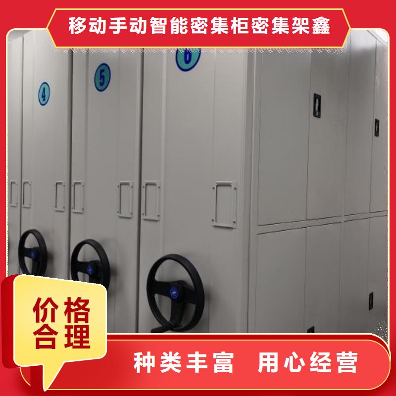 网上报价【鑫康】密集资料铁皮柜