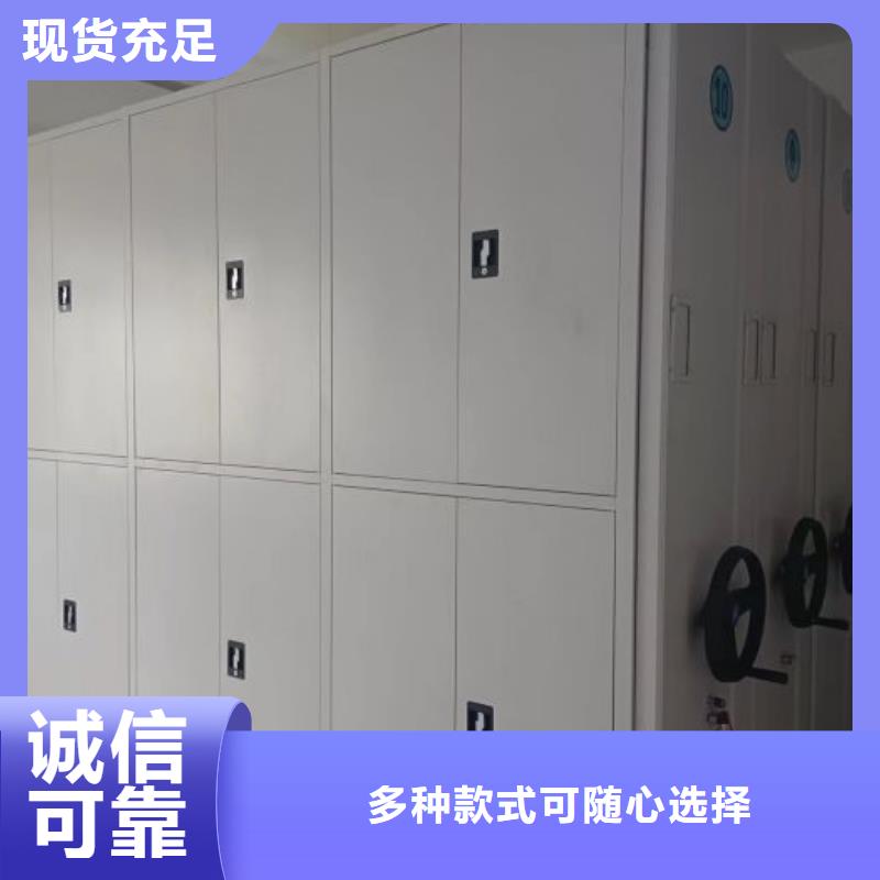 歡迎惠訂【鑫康】卷宗檔案密集架